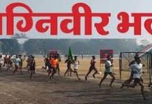 ਭਾਰਤੀ ਫੌਜ ਦੀ ਅਗਨੀਵੀਰ ਪਰੀਖਿਆ 30 ਜੂਨ ਤੋਂ 10 ਜੁਲਾਈ ਤੱਕ, ਐਡਮਿਟ ਕਾਰਡ ਵੈੱਬਸਾਈਟ ‘ਤੇ ਉਪਲਬਧ