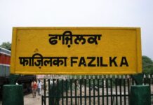 ਫਾਜ਼ਿਲਕਾ ਜ਼ਿਲ੍ਹੇ ਵਿਚ ਫਿਲਹਾਲ ਹੜ੍ਹ ਦਾ ਕੋਈ ਖਤਰਾ ਨਹੀਂ, ਪ੍ਰਸਾਸਨ ਮੁਸਤੈਦ