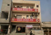 ਬੈਂਕ ਮੈਨੇਜਰ ਨੇ ਗ੍ਰਾਹਕਾਂ ਦੇ ਨਾਂ ‘ਤੇ ਲਏ ਫਰਜ਼ੀ ਲੋਨ, 2.29 ਕਰੋੜ ਰੁਪਏ ਦਾ ਭਾਰੀ ਘਪਲਾ ਬੇਨਕਾਬ