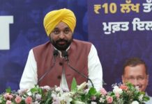 CM ਮਾਨ ਦੇ ਵੱਡੇ ਐਲਾਨ: ਹਰ ਪੰਜਾਬੀ ਲਈ 10 ਲੱਖ ਦਾ ਮੁਫ਼ਤ ਇਲਾਜ