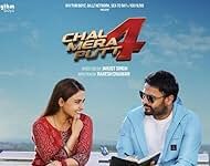 ਕੀ ‘ਚੱਲ ਮੇਰਾ ਪੁੱਤ-4’ ਵੀ ਭਾਰਤ ’ਚ ਨਹੀਂ ਹੋਵੇਗੀ ਰਿਲੀਜ਼? ਪਾਕਿਸਤਾਨੀ ਕਲਾਕਾਰਾਂ ਦੀ ਭੂਮਿਕਾ ਨੇ ਵਧਾਈਆਂ ਚਰਚਾਵਾਂ