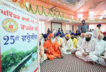 ਪਵਿੱਤਰ ਕਾਲੀ ਵੇਈਂ ਦੀ ਸਫਾਈ ਦੀ 25ਵੀਂ ਵਰ੍ਹੇਗੰਢ ਦੇ ਸਮਾਰੋਹ ਵਿੱਚ ਹਿੱਸਾ ਲਿਆ