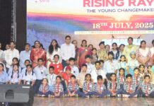 ‘ਚੜ੍ਹਾ ਸੂਰਜ’ ਮੁਹਿੰਮ ਤਹਿਤ ਵਿਦਿਆਰਥੀਆਂ ਨੂੰ ਸਨਮਾਨਿਤ ਕੀਤਾ