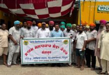 ਬਹਾਰ ਰੁੱਤ ਦੀ ਮੂੰਗਫ਼ਲੀ ਦੀ ਪ੍ਰਦਰਸ਼ਨੀ ਦੀ ਵਾਢੀ ਮੌਕੇ ਕਿਸਾਨ ਗੋਸ਼ਟੀ ਦਾ ਆਯੋਜਨ