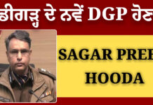 ਡਾ. ਸਾਗਰ ਪ੍ਰੀਤ ਹੁੱਡਾ ਬਣੇ ਚੰਡੀਗੜ੍ਹ ਦੇ ਨਵੇਂ DGP, ਸੁਰੇਂਦਰ ਯਾਦਵ ਦੀ ਲਗਾਮ ਸੰਭਾਲੀ