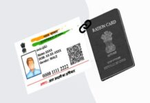 ਰਾਸ਼ਨ ਕਾਰਡ: ਈ-ਕੇਵਾਈਸੀ ਨਾ ਕਰਵਾਈ ਤਾਂ ਰੁੱਕ ਸਕਦਾ ਹੈ ਰਾਸ਼ਨ – ਕੇਂਦਰ ਦੇ ਨਵੇਂ ਨਿਯਮ