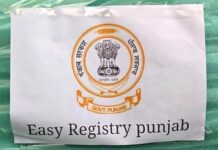 ਈਜ਼ੀ ਰਜਿਸ਼ਟਰੇਸ਼ਨ ਰਾਹੀਂ ਲੋਕਾਂ ਦੀ ਖੱਜਲ-ਖੁਆਰੀ ਹੋਈ ਖਤਮ