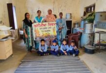 ਆਂਗਣਵਾੜੀ ਸੈਂਟਰਾਂ ‘ਚ ਅਨੀਮੀਆ ਮੁਕਤ ਦਿਵਸ ਮਨਾਇਆ