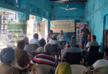 ਕ੍ਰਿਸ਼ੀ ਵਿਗਿਆਨ ਕੇਂਦਰ ਵੱਲੋਂ ਕਿਸਾਨਾਂ ਨੂੰ ਪਰਾਲੀ ਪ੍ਰਬੰਧਨ ਬਾਬਤ ਕੀਤਾ ਗਿਆ ਜਾਗਰੂਕ