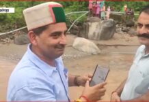 ਸ਼ਾਹਪੁਰ-ਕਾਂਗੜਾ ਲਈ ₹10.5 ਲੱਖ ਰਾਹਤ ਮਨਜ਼ੂਰ