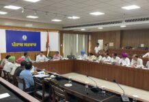 ਡਿਪਟੀ ਕਮਿਸ਼ਨਰ ਰਾਹੁਲ ਚਾਬਾ ਵੱਲੋਂ ਸਮੀਖਿਆ ਮੀਟਿੰਗ, ਬਿਹਤਰ ਸੇਵਾਵਾਂ ਲਈ ਹੁਕਮ ਜਾਰੀ