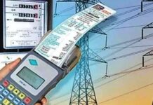 ਬਿਜਲੀ ਛੂਟ ਯੋਜਨਾ ‘ਚ ਸੋਧ: ਹੁਣ ਸਿਰਫ 100 ਯੂਨਿਟ ਤੱਕ ਮਿਲੇਗੀ 50% ਛੂਟ