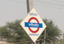 22 ਅਗਸਤ ਨੂੰ ਹੋਵੇਗਾ ਟਾਰਚ ਰਿਲੇਅ ਪ੍ਰੋਗਰਾਮ