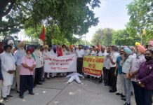 ਮੁਲਾਜ਼ਮਾਂ ਤੇ ਪੈਨਸ਼ਨਰਾਂ ਵੱਲੋ ਪੰਜਾਬ ਸਰਕਾਰ ਖਿਲਾਫ ਅਰਥੀ ਫੂਕ ਮੁਜ਼ਾਹਰਾ