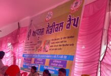 14ਵਾਂ ਆਯੂਸ਼ ਮੈਡੀਕਲ ਕੈਂਪ ਗੁਰੁਦੁਆਰਾ ਸਾਹਿਬ , ਫ਼ਿਰੋਜ਼ਪੁਰ ਵਿਖੇ