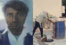 ਨੀਲੇ ਡਰਮ ‘ਚ ਲਾ*ਸ਼, ਨਮਕ ਪਾ ਕੇ ਲੁਕਾਈ ਹੱਤਿ*ਆ — ਪਤਨੀ ਤੇ ਮਕਾਨ ਮਾਲਕ ਦਾ ਪੁੱਤਰ ਫਰਾਰ