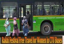 ਰੱਖੜੀ ‘ਤੇ ਟ੍ਰਾਈ-ਸਿਟੀ ‘ਚ ਮਹਿਲਾਵਾਂ ਲਈ ਮੁਫ਼ਤ ਬੱਸ ਸਫਰ