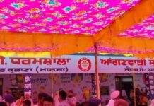 17.5 ਲੱਖ ਰੁਪਏ ਦੀ ਲਾਗਤ ਵਾਲੀ ਆਂਗਣਵਾੜੀ ਤੇ ਧਰਮਸ਼ਾਲਾ ਦਾ ਉਦਘਾਟਨ