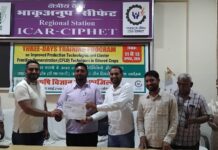 ਤਿਲਹਨ ਫਸਲਾਂ ‘ਤੇ ਤਿੰਨ ਦਿਨਾਂ ਤਕਨਕੀ ਸਿਖਲਾਈ ਕੈਂਪ ਸਮਾਪਤ