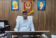 ਖੇਡਾਂ ਵਤਨ ਪੰਜਾਬ ਦੀਆਂ ” ਸੀਜਨ-4