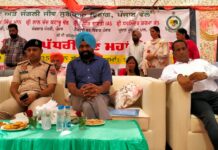 76ਵੇਂ ਵਣ ਮਹਾਂਉਤਸਵ ‘ਤੇ ਡੀ.ਸੀ. ਤੇ ਐਸ.ਐਸ.ਪੀ. ਵੱਲੋਂ ਪੌਦੇ ਲਗਾ ਕੇ ਸੁਨੇਹਾ