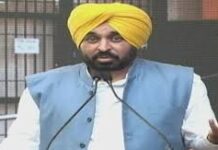 ਪੰਜਾਬ ਵਿੱਚ ਸਿਹਤ ਕ੍ਰਾਂਤੀ: ਸੀਐਮ ਭਗਵੰਤ ਮਾਨ ਨੇ ਆਮ ਆਦਮੀ ਕਲੀਨਿਕ ਲਈ WhatsApp ਚੈਟਬੋਟ ਲਾਂਚ ਕੀਤਾ, ਜਾਣੋ ਸਹੂਲਤਾਂ ਪੰਜਾਬ ਵਿੱਚ ਡਿਜੀਟਲ ਹੈਲਥ ਕ੍ਰਾਂਤੀ: ਸੀਐਮ ਭਗਵੰਤ ਮਾਨ ਵੱਲੋਂ ਆਮ ਆਦਮੀ ਕਲੀਨਿਕ ਲਈ WhatsApp ਚੈਟਬੋਟ ਲਾਂਚ ਪੰਜਾਬ ਵਿੱਚ ਸਿਹਤ ਸੇਵਾਵਾਂ ਨੂੰ ਹੋਰ ਵਧੇਰੇ ਸੁਲਭ,