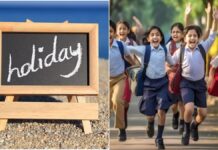 ਨਵਾਂਸ਼ਹਿਰ ਤੇ ਅੰਮ੍ਰਿਤਸਰ ਵਿੱਚ 27 ਅਗਸਤ ਨੂੰ ਸਕੂਲ ਤੇ ਕਾਲਜ ਬੰਦ