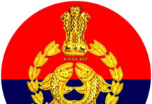 ਯੂਪੀ ਪੁਲਿਸ ’ਚ 4543 ਐਸਆਈ ਭਰਤੀ, 11 ਸਤੰਬਰ ਤੱਕ ਅਰਜ਼ੀ ਦਿਓ