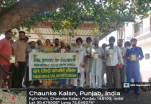 ਚੁਹਾਨਕੇ ਕਲਾਂ ਵਿੱਚ ਫ਼ਸਲੀ ਵਿਭਿੰਨਤਾ ਦੀ ਮਹੱਤਤਾ ਬਾਰੇ ਜਾਗਰੂਕਤਾ ਕੈਂਪ