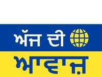 ਸ਼ੇਅਰ ਇੰਡੀਆ ਫਿਨਕੈਪ ਪ੍ਰਾਈਵੇਟ ਲਿਮ: ਕੰਪਨੀ ਦਾ ਪਲੇਸਮੈਂਟ ਕੈਂਪ 19 ਸਤੰਬਰ ਨੂੰ ਪੰਜਾਬ ਵਿੱਚ ਐਸ.ਆਈ.ਆਰ