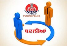 ਪੰਜਾਬ ਪੁਲਿਸ ‘ਚ ਫੇਰਬਦਲ, 5 DSP ਤਬਦੀਲ