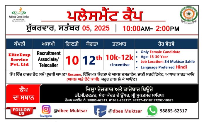 WhatsApp Image 2025-09-03 at 2.30.27 PM (1)