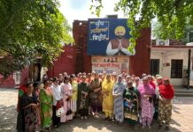 ਆਮ ਆਦਮੀ ਪਾਰਟੀ ਦੀ ਮਹਿਲਾ ਵਿੰਗ ਨੂੰ ਮਜ਼ਬੂਤ ਕਰਨ ਲਈ ਮਾਲਵਾ ਜੋਨ ਇੰਚਾਰਜ ਦੀ ਪਲੇਠੀ ਮੀਟਿੰਗ