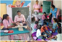 ਪੋਸ਼ਣ ਮਾਹ ਤਹਿਤ ਮਨਾਇਆ ਗਿਆ ਪਹਿਲਾ ਹਫਤਾ