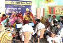 ਤਰਨ ਤਾਰਨ ਵਿਖੇ ਮੁੱਖ ਮੰਤਰੀ ਸਿਹਤ ਯੋਜਨਾ