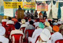 ਨੰਦਪੁਰ ਵਿਖੇ ਲਗਾਇਆ ਕਿਸਾਨ ਜਾਗਰੂਕਤਾ ਕੈਂਪ