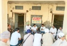 ਪਿੰਡ ਮਲੂਕਪੁਰ ਵਿਖੇ ਕਿਸਾਨ ਜਾਗਰੂਕਤਾ ਕੈਂਪ ਦਾ ਆਯੋਜਨ