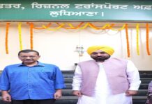 1076 ਡਾਇਲ ਕਰਦੇ ਹੀ ਘਰ ਬੈਠੇ ਮਿਲਣਗੀਆਂ ਆਰਟੀਓ ਦਫ਼ਤਰ ਨਾਲ ਜੁੜੀਆਂ 56 ਸੇਵਾਵਾਂ