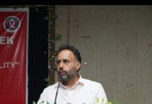 ‘ਭ੍ਰਿਸ਼ਟਾਚਾਰ ਵਿਰੁੱਧ ਚੌਕਸੀ : ਸਾਡੀ ਸਾਂਝੀ ਜ਼ਿੰਮੇਵਾਰੀ’