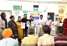 ਸਿਹਤ ਵਿਭਾਗ ਨੇ ਮਨਾਇਆ ਵਿਸ਼ਵ ਦ੍ਰਿਸ਼ਟੀ ਦਿਵਸ