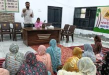 ਪਿੰਡ ਸੈਦੇਵਾਲਾ ਵਿਚ ਔਰਤਾਂ ਲਈ ਜਾਗਰੂਕਤਾ ਕੈਂਪ