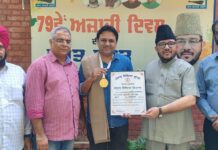 ਮਾਲੇਰਕੋਟਲਾ ਦੇ ਦੋ ਅਧਿਆਪਕਾਂ ਨੂੰ ਸਟੇਟ ਅਵਾਰਡ