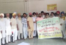 ਪਰਾਲੀ ਪ੍ਰਬੰਧਨ ਸਬੰਧੀ ਬੋਹਾ ਵਿਖੇ ਕਿਸਾਨ ਸਿਖਲਾਈ ਕੈਂਪ