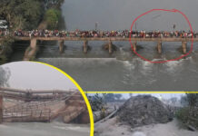 ਯਮੁਨਾਨਗਰ ‘ਚ 100 ਸਾਲ ਪੁਰਾਣਾ ਪੁਲ ਢਹਿ ਗਿਆ, ਵੱਡਾ ਹਾਦਸਾ ਟਲਿਆ ਯਮੁਨਾਨਗਰ ‘ਚ 100 ਸਾਲ ਪੁਰਾਣਾ ਪੁਲ ਢਹਿ ਗਿਆ, ਵੱਡਾ ਹਾਦਸਾ ਟਲਿਆ