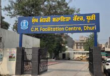 ਲੇਬਰ ਕਾਰਡ ਬਣਾਉਣ ਲਈ ਲਗਾਇਆ ਵਿਸ਼ੇਸ਼ ਕੈਂਪ