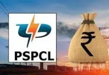 ਦੀਵਾਲੀ ਤੋਂ ਪਹਿਲਾਂ ਪੰਜਾਬ ਦੇ ਉਦਯੋਗਾਂ ਲਈ ਬਿਜਲੀ ਸਸਤੀ