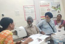 ਸਿਹਤ ਵਿਭਾਗ ਵੱਲੋਂ ਮਨਾਇਆ ਗਿਆ ਅੰਤਰਰਾਸ਼ਟਰੀ ਬਜ਼ੁਰਗ ਦਿਵਸ