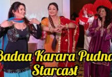 ਛੇ ਭੈਣਾਂ ਦੀ ਕਹਾਣੀ — “ਬੜਾ ਕਰਾਰਾ ਪੂਦਣਾ” ਪੰਜਾਬੀ ਸਿਨੇਮਾ ‘ਚ ਔਰਤਪੁਣੇ ਦੀ ਨਵੀਂ ਆਵਾਜ਼