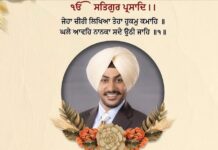 ਗਾਇਕ ਰਾਜਵੀਰ ਜਵੰਦਾ ਦੀ ਅੰਤਿਮ ਅਰਦਾਸ ਅੱਜ ਪਿੰਡ ਪੋਨਾ ਵਿਖੇ