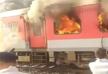 ਗਰੀਬ ਰਥ ਐਕਸਪ੍ਰੈਸ ‘ਚ ਭਿਆਨਕ ਅੱਗ, ਸਾਰੇ ਯਾਤਰੀ ਸੁਰੱਖਿਅਤ